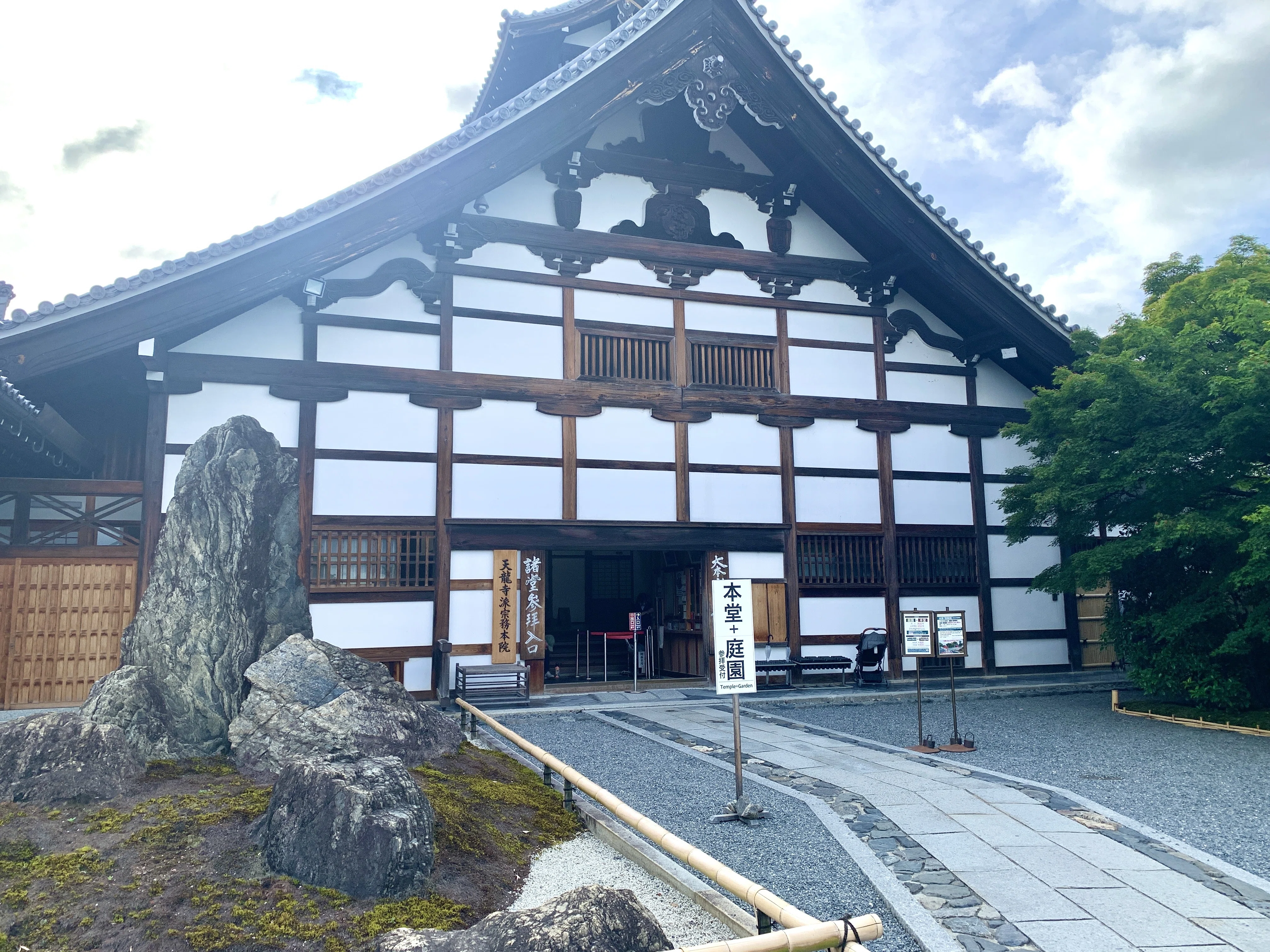 嵐山・天龍寺】完全ガイド｜世界遺産をもっと楽しむ裏ワザ＆お得情報