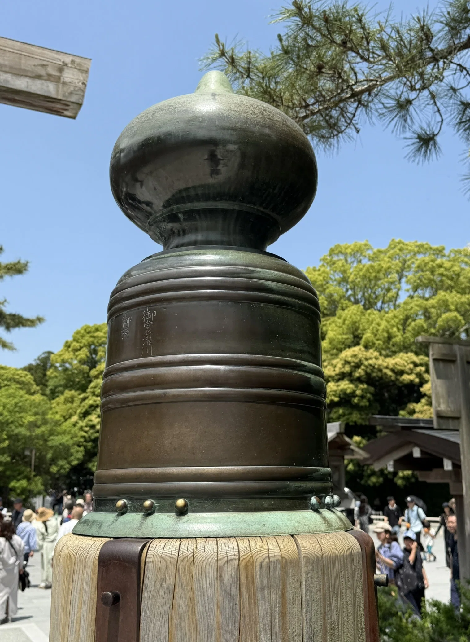 弘法大師二十五箇条遺告と如意宝珠──天から地へ降りる「種」を