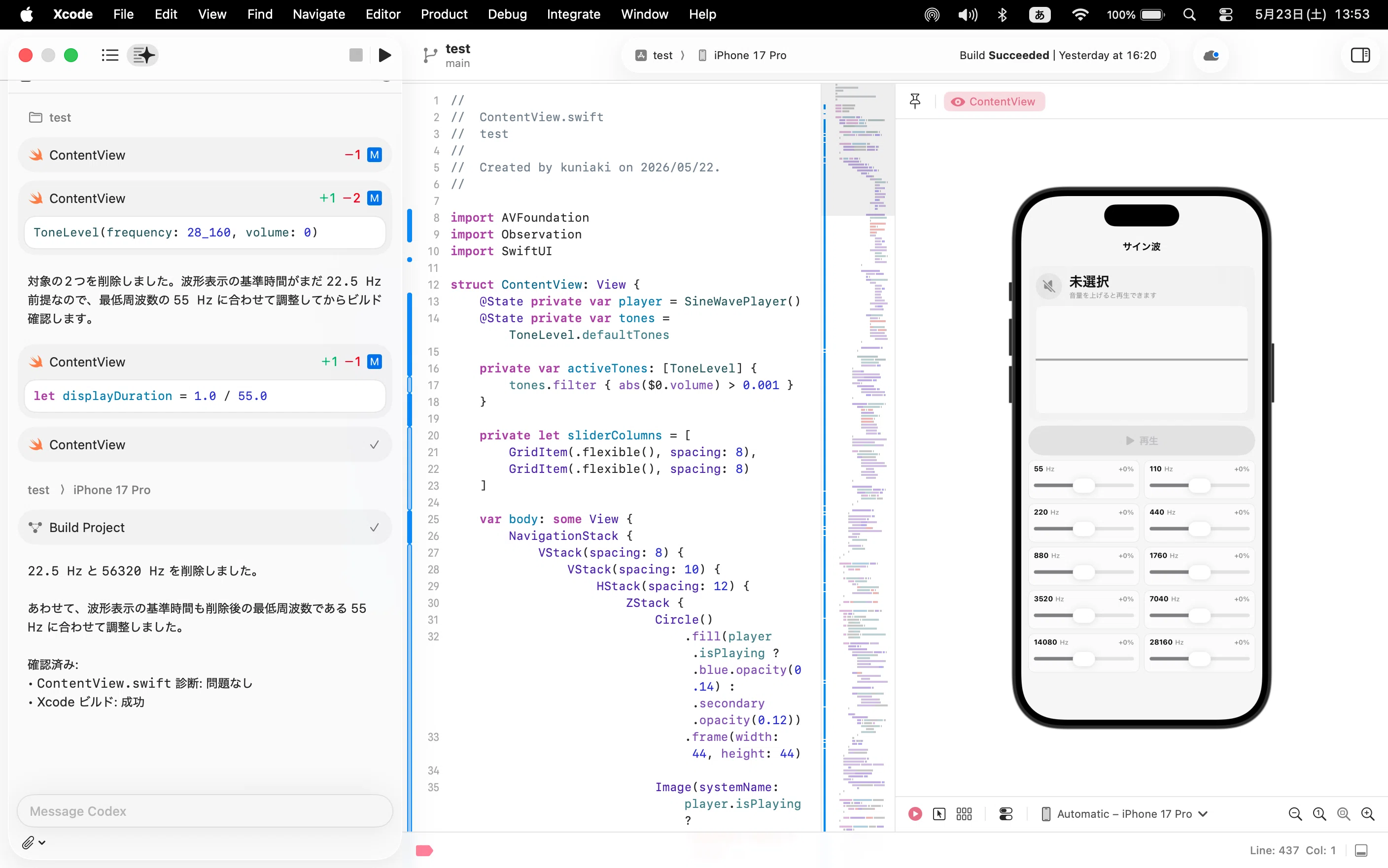 ノブヒコページ MacBook NeoとXcode｜藤本邦章