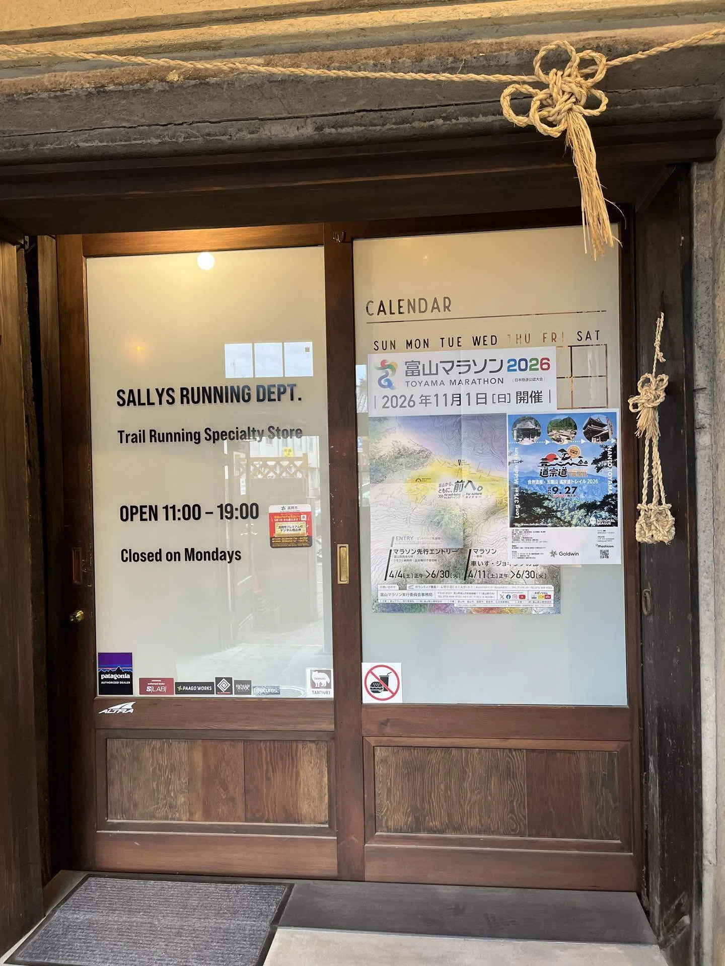 飲んで、歩いて、木彫り展。氷見・高岡へ行ってきました｜メン吉