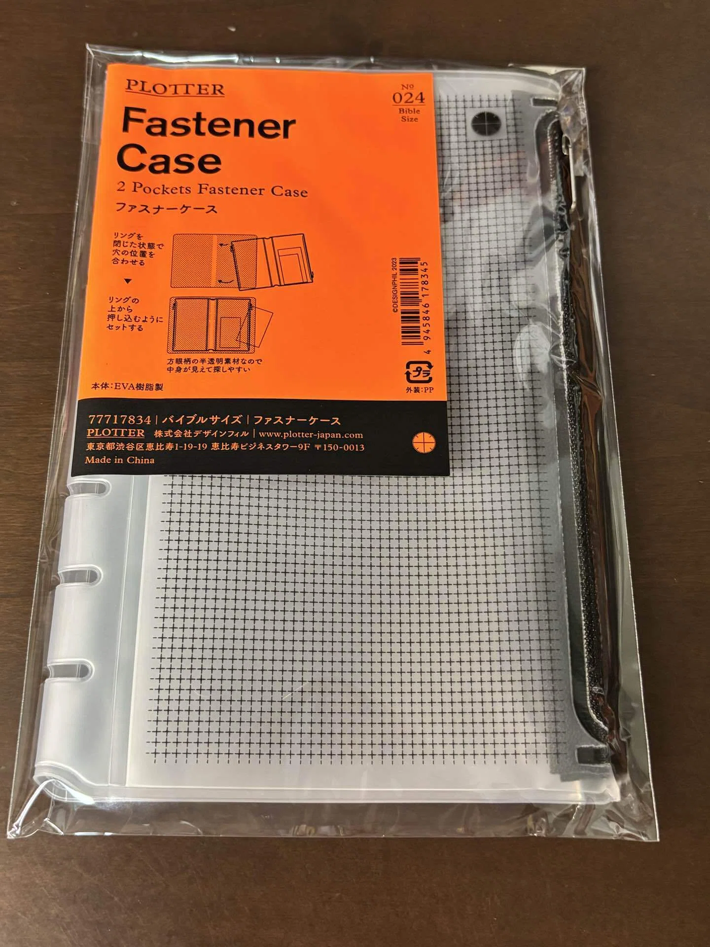 手帳会議】PLOTTERバイブルサイズのセットアップ｜hiromiya