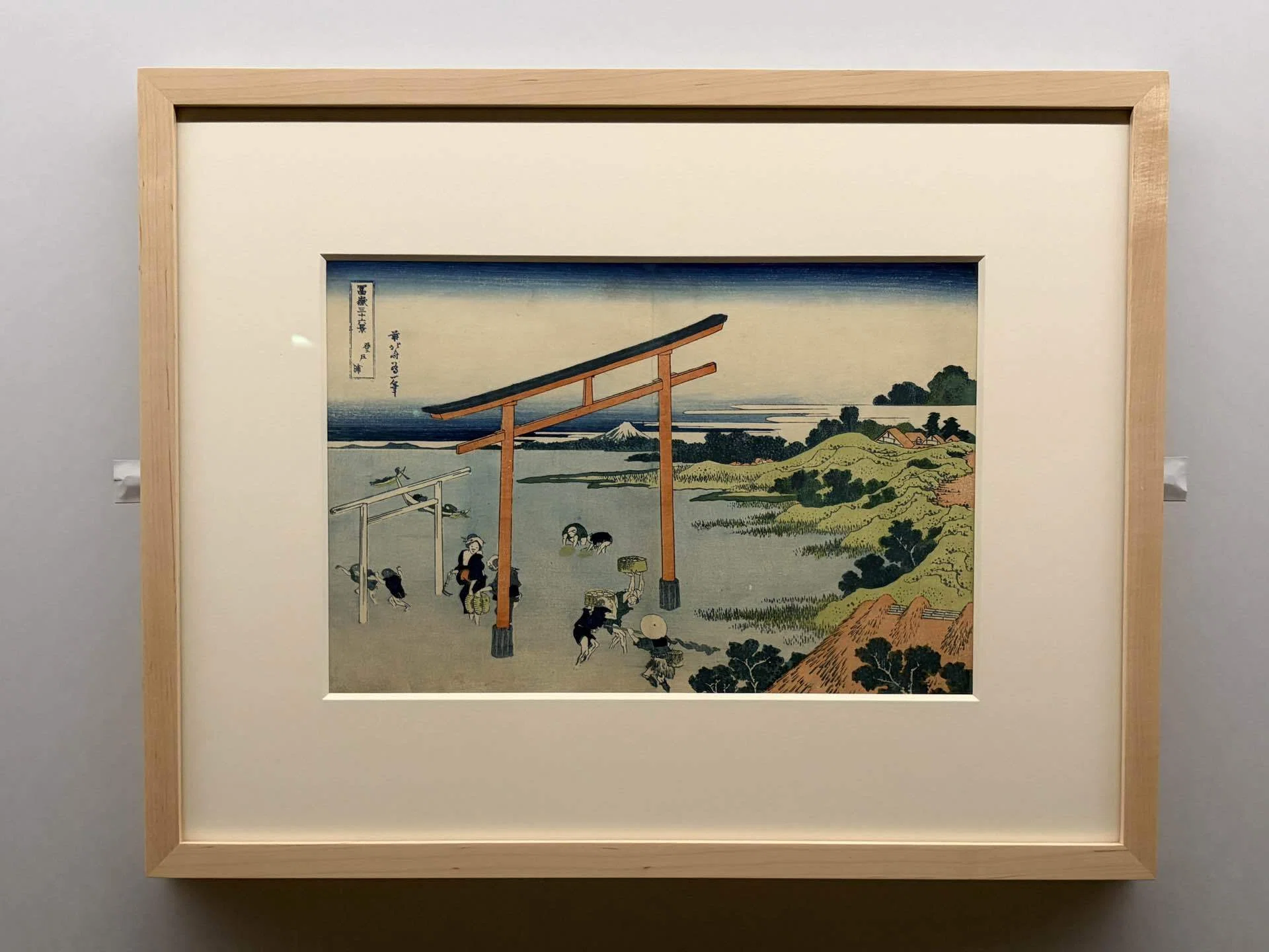 チュルリョーニス展 内なる星図 ／ 北斎 冨嶽三十六景 井内