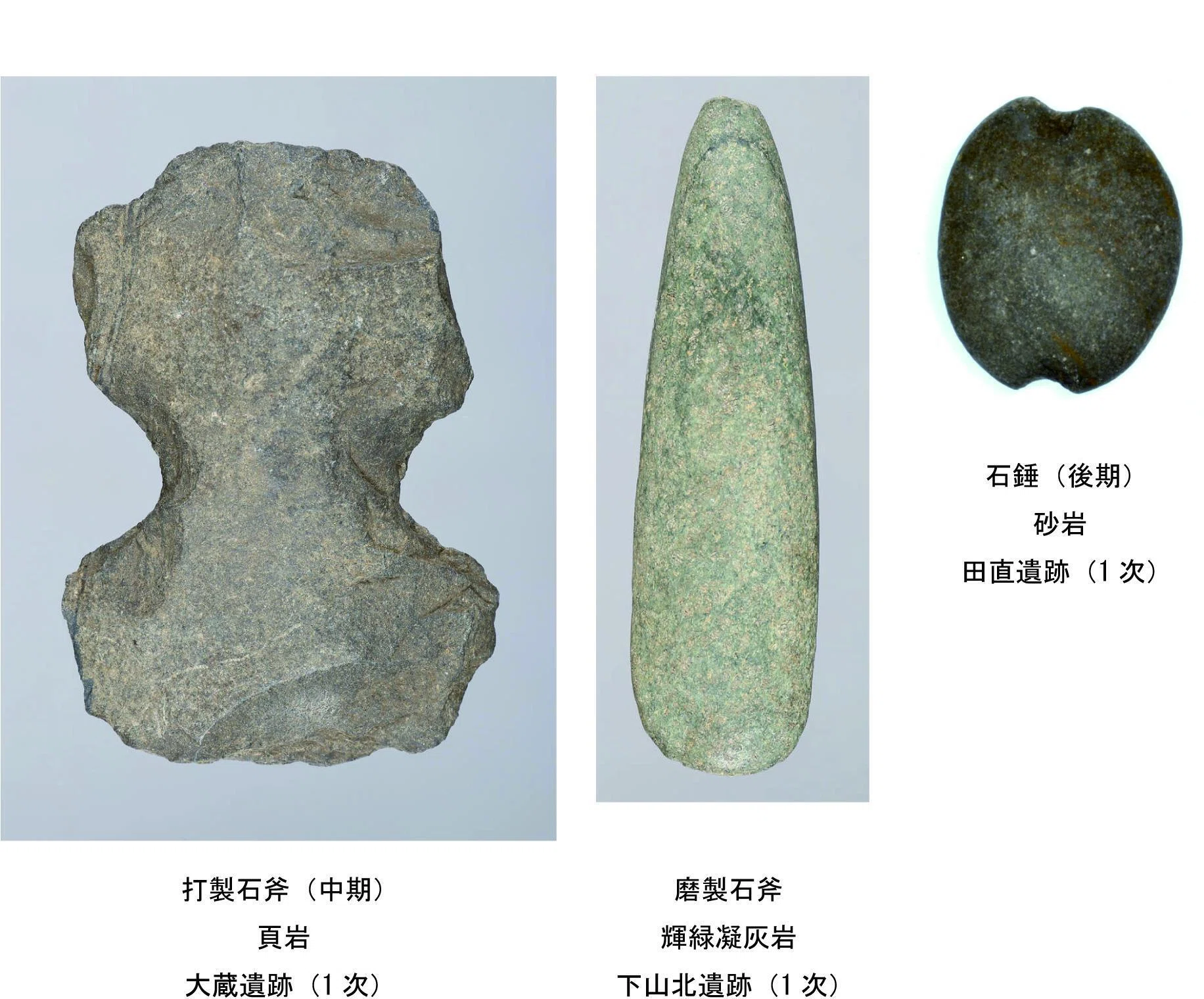 日本の石器は世界最古！？3万8000年前の磨製石斧が語る、ものづくりの