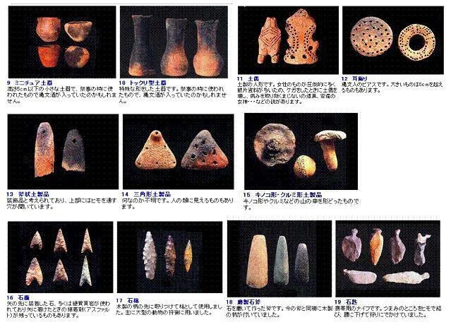 日本の石器は世界最古！？3万8000年前の磨製石斧が語る、ものづくりの