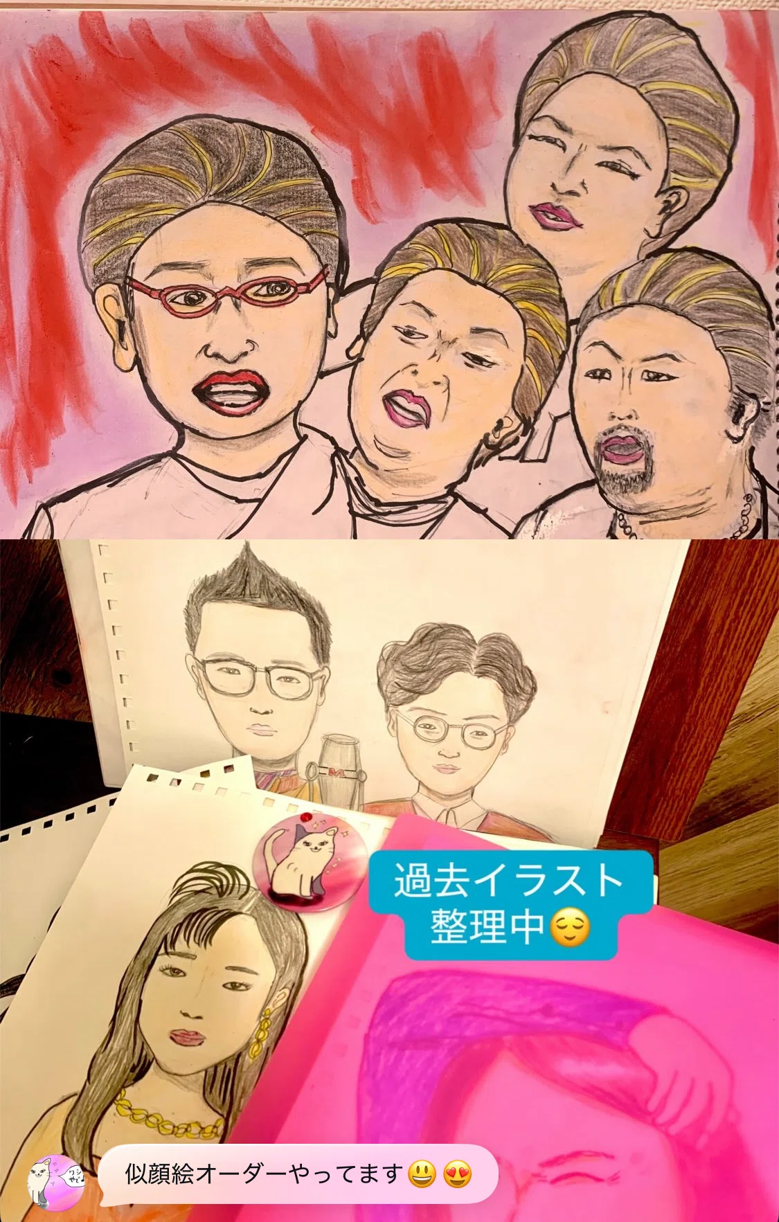 似顔絵オーダーやってます😃😍過去イラスト整理を添えて😌｜プリンセス