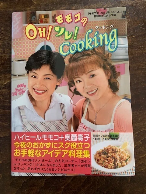 noteを始めて2ヶ月がたちました】｜奥薗壽子