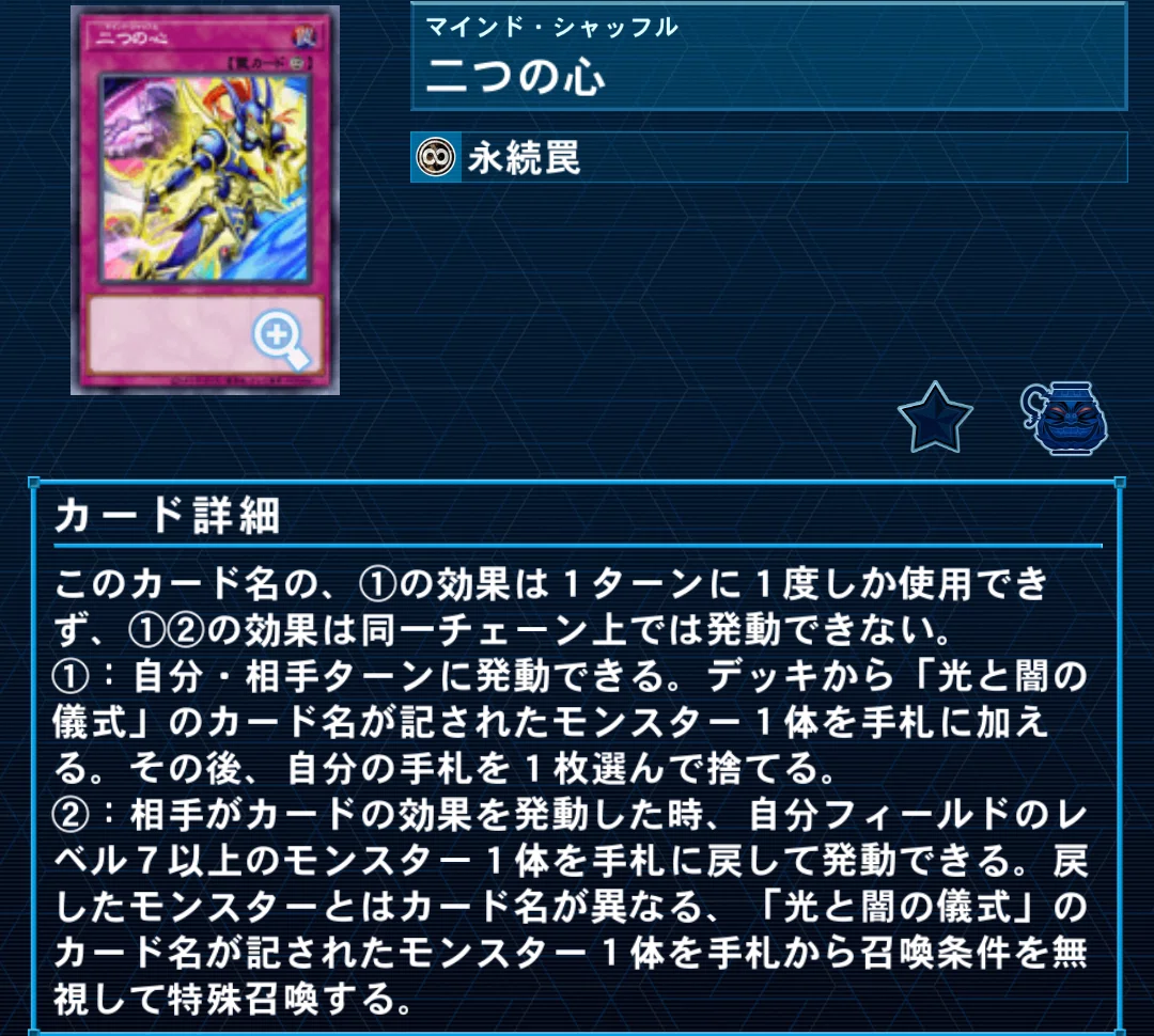 遊戯王デッキ紹介】破壊のビートは止まらない！「雷混ヘビィメタル