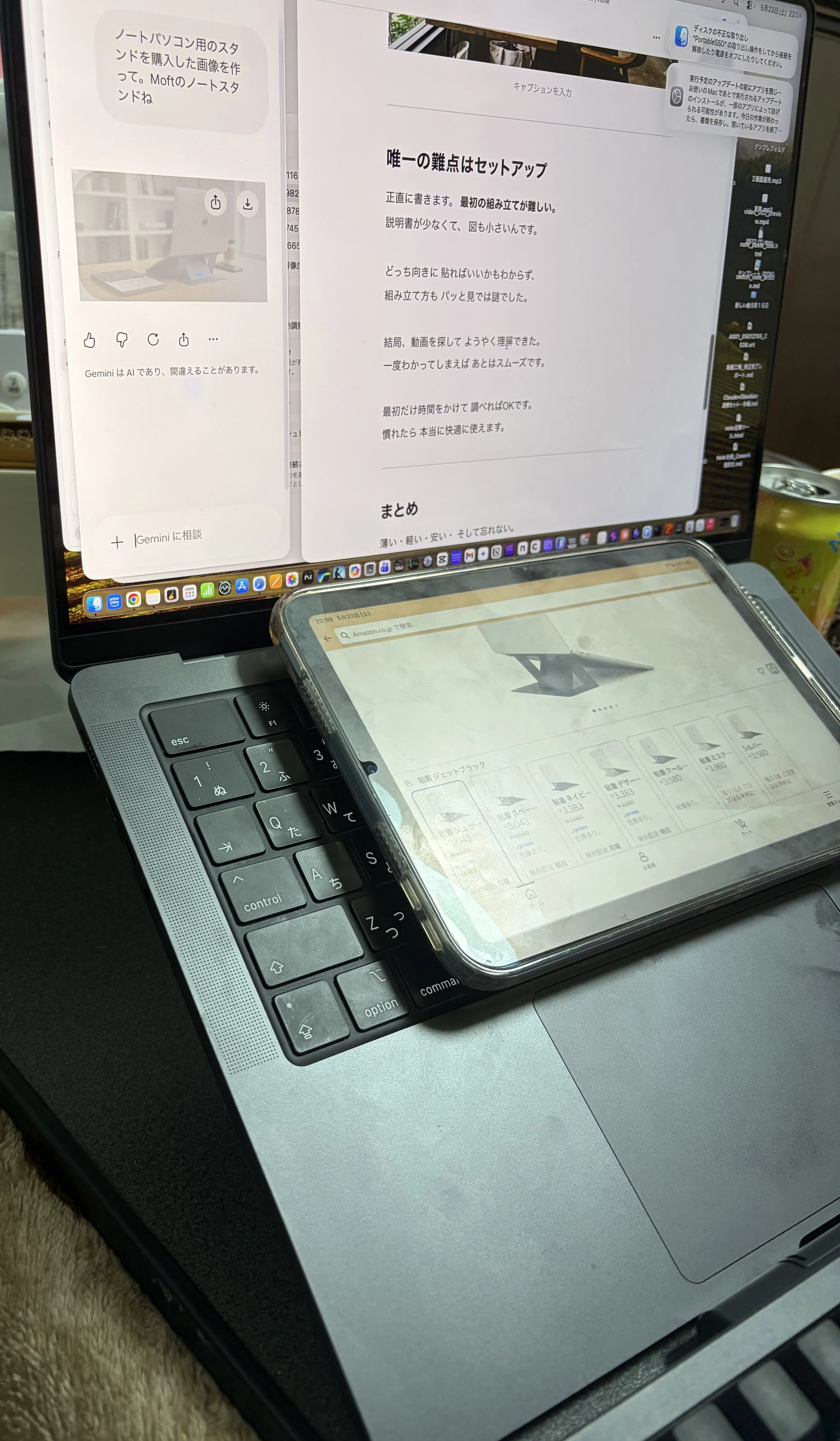 Moftのスタンドを買ってみた｜りょーた（ガジェオタ）