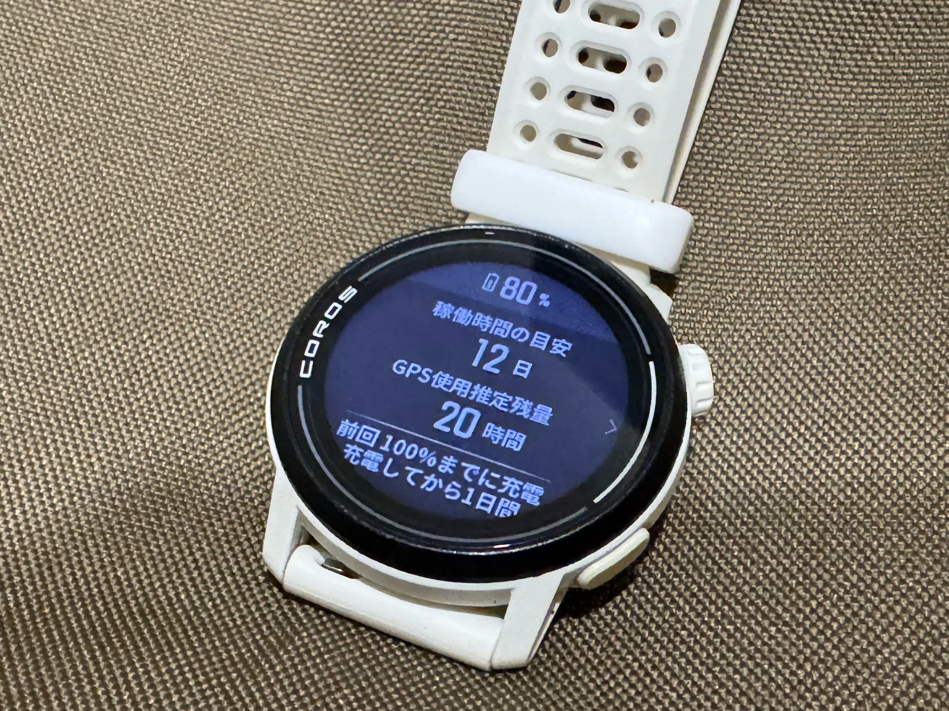 超長期レビュー | COROS PACE 3を2年使ってみた。｜nakanoryo