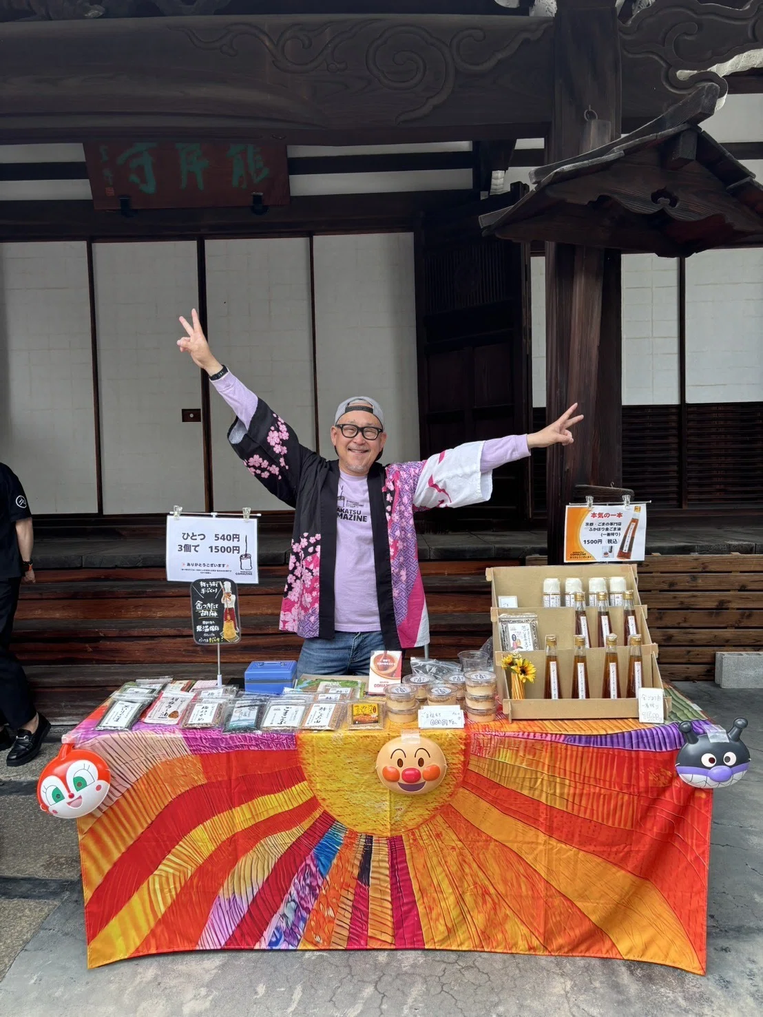 みなさまのおかげ ごま福餅は完売｜hide sakamoto
