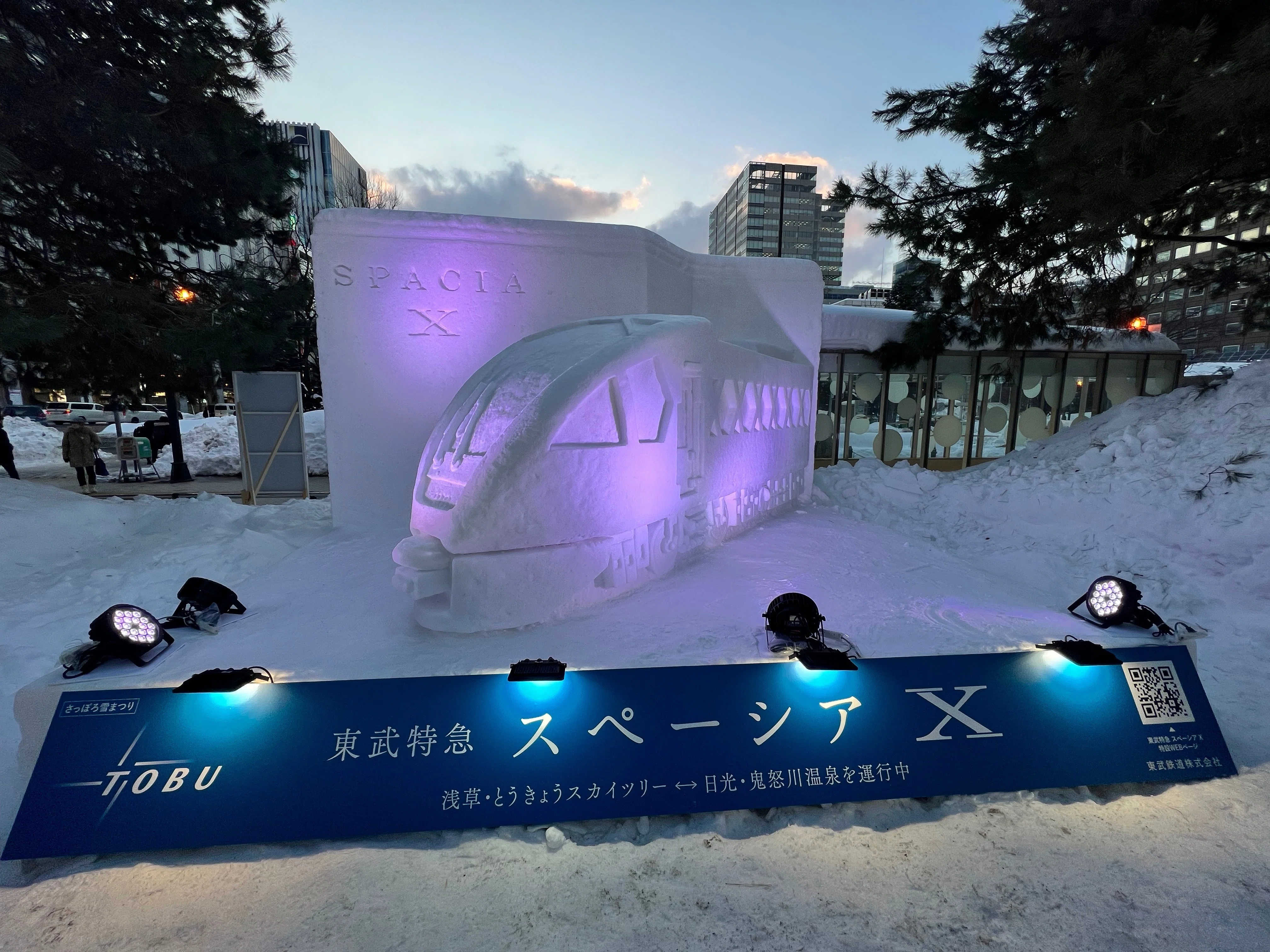 60th さっぽろ雪まつり 2009 ストラップ スノッキー ピンバッジ レトロ
