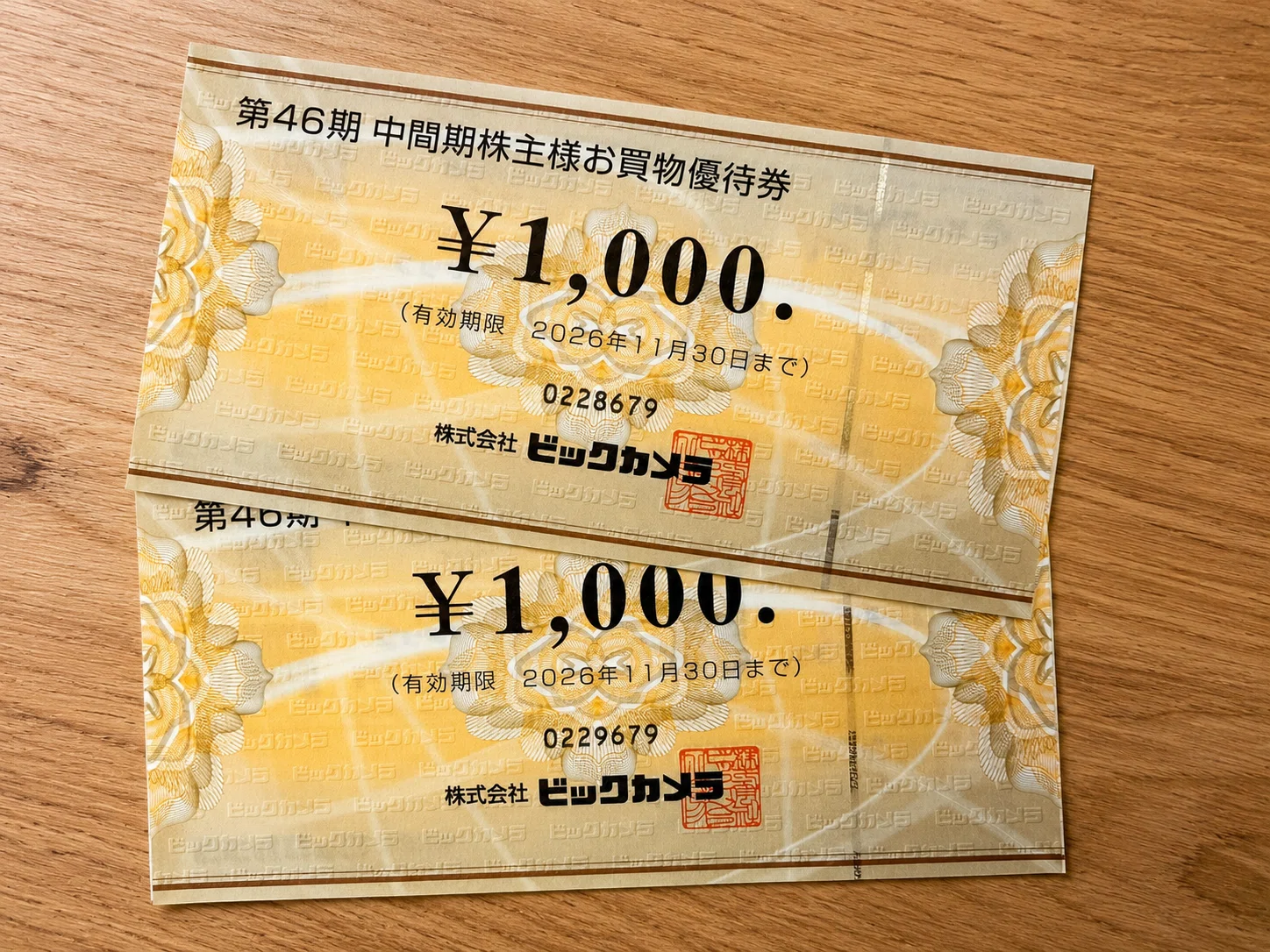 ビックカメラ（3048）から株主優待が到着！使いやすい株主お買物券が