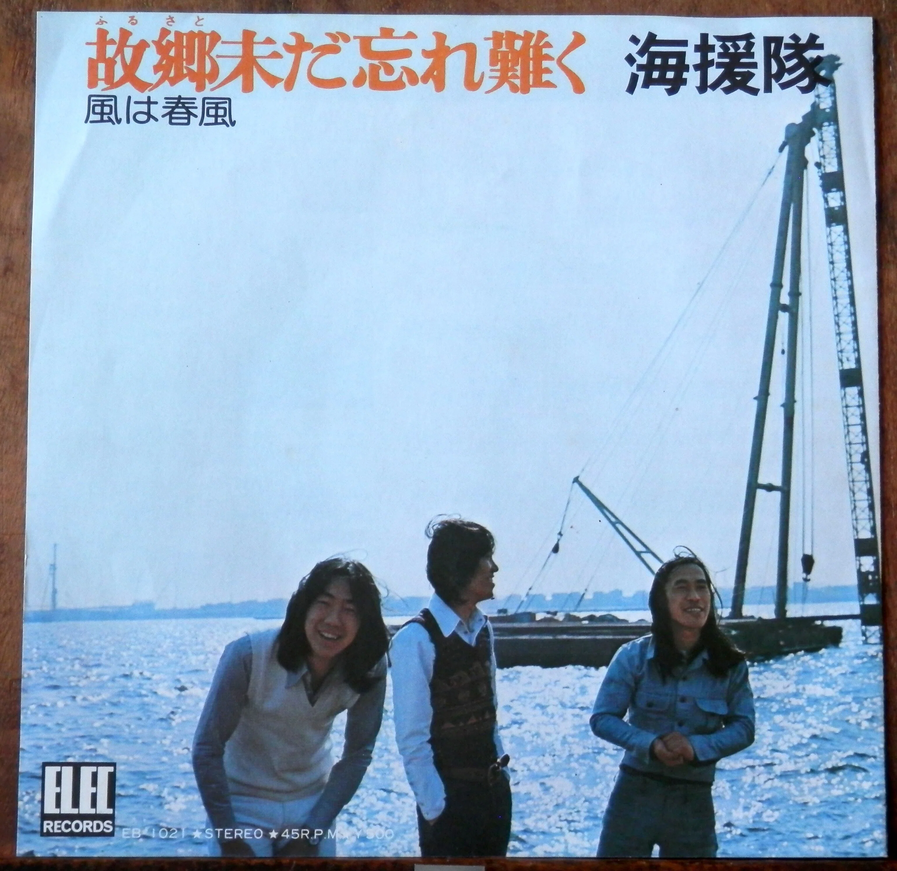 海援隊トーク＆ライブ2026｜桑原亘之介