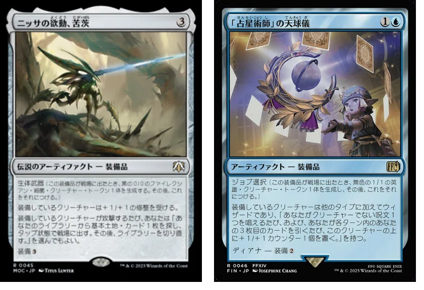 EDH紹介：《水の技の天才、カタラ》｜柑橘類