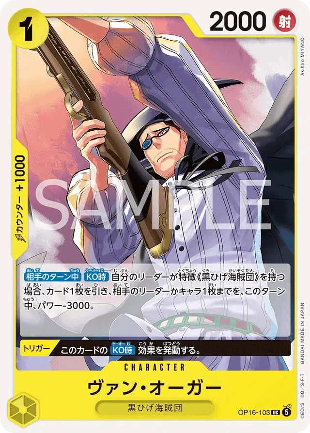黒黄ティーチ 新弾前メモ用note 向晴しか勝たん ｜向晴しか勝たん