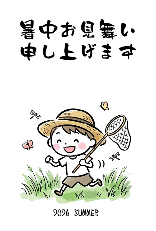 『風夏』 暑中見舞いハガキ 週刊少年マガジン応募者全員サービス 風夏』 暑中見舞いハガキ 週刊少年マガジン応募者全員サービス 風夏