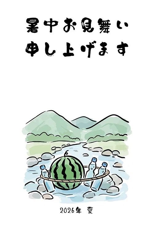 2026年（令和八年）の暑中見舞い準備に！おしゃれなハガキ無料