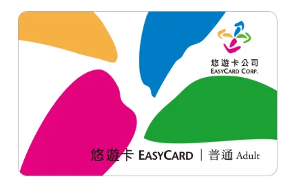 2026年最新】台湾・悠遊カード（EasyCard）にチャージしてみた