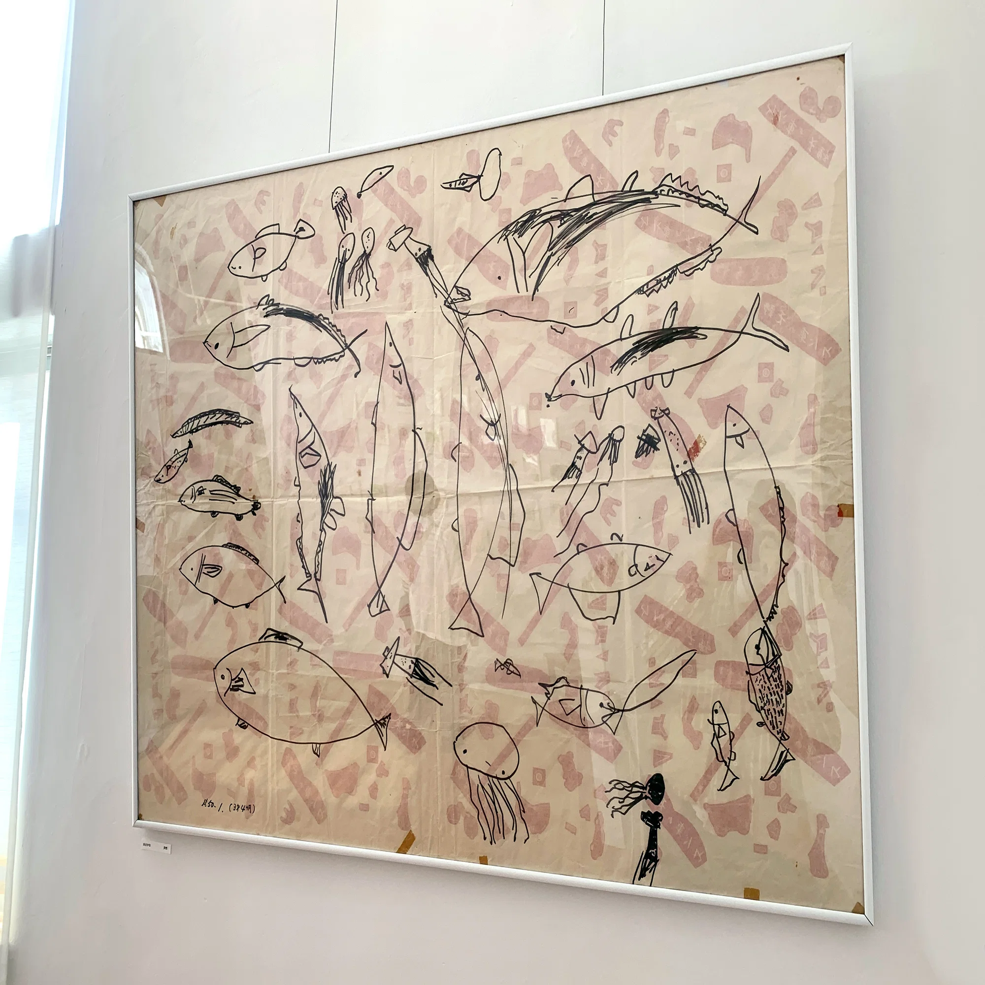 絵が好きなのに｜イラストレーター 伊野孝行さん（出版フィールド 