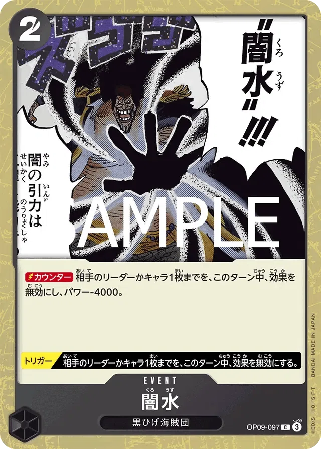 黒黄ティーチ 新弾前メモ用note 向晴しか勝たん ｜向晴しか勝たん