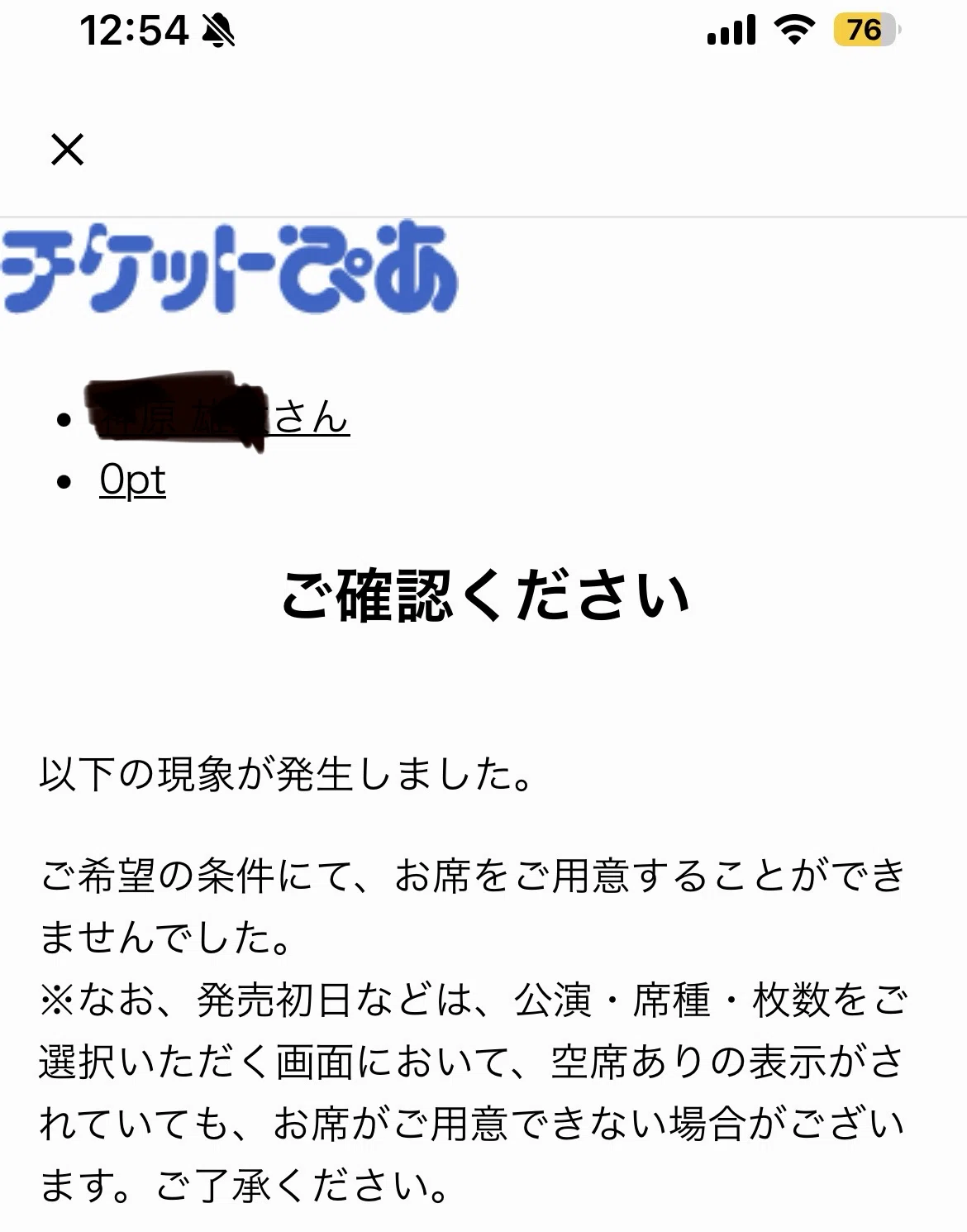 コメントお気軽に⭐︎です。 プレゼントあり】コピペでOKなメルカリ問い合わせ別の返信文を教えます