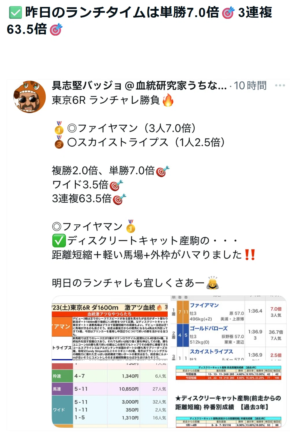 個人評価『8点〜10点』 レリーフ　正統なる血統 楽天市場】遊戯王 カード正統なる血統（STON-JP057）レリーフ トレカ
