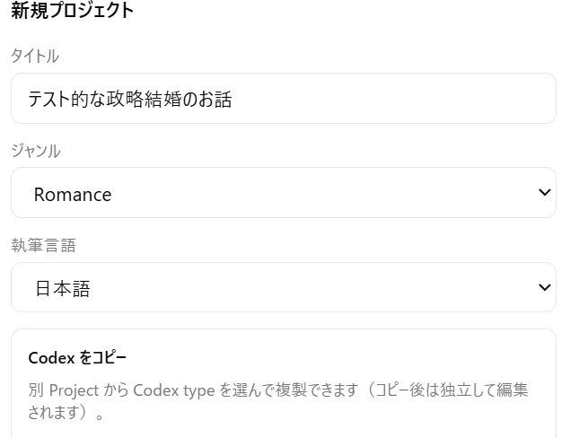 Grimodexを弄ってみた(._.)φ！｜戌/猫宮乾（青猫會）