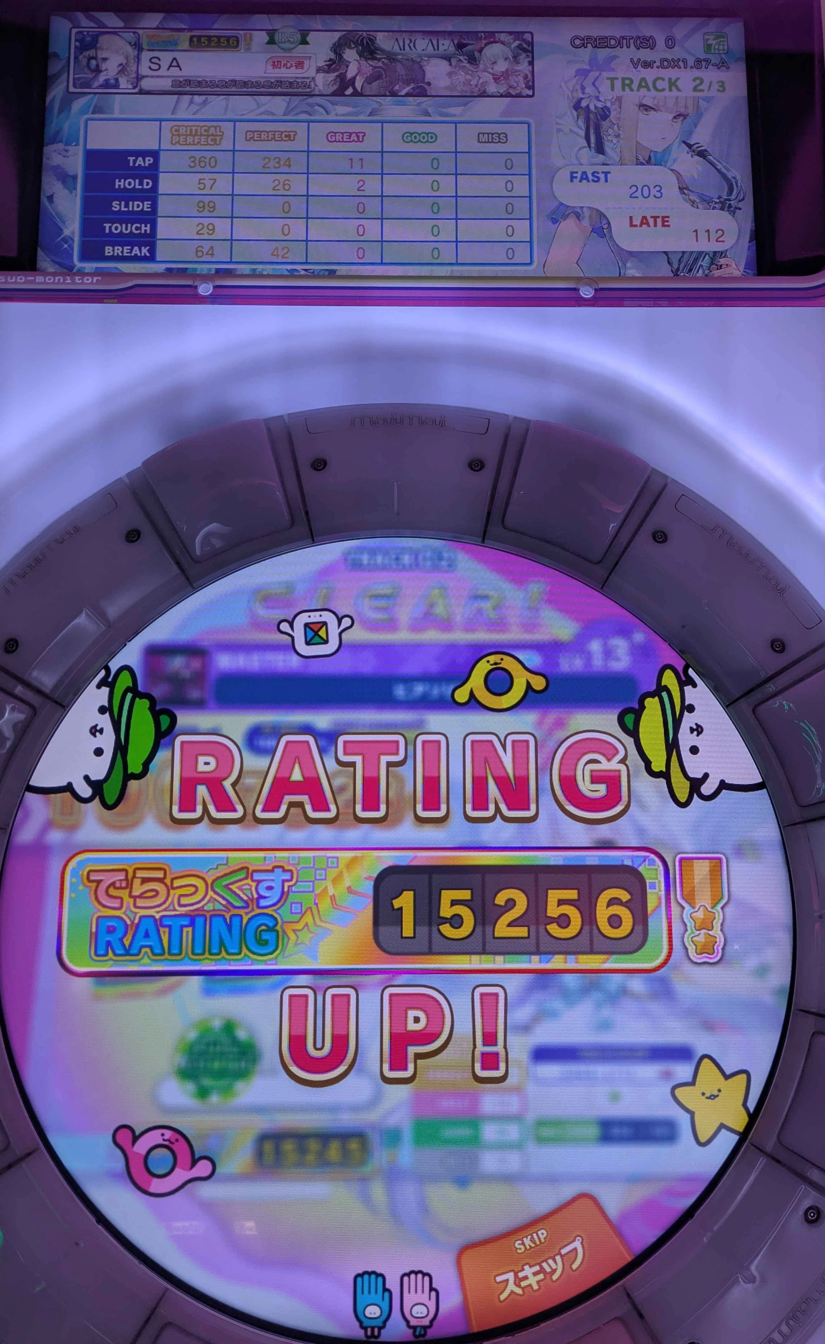 maimai15250到達記事｜SA