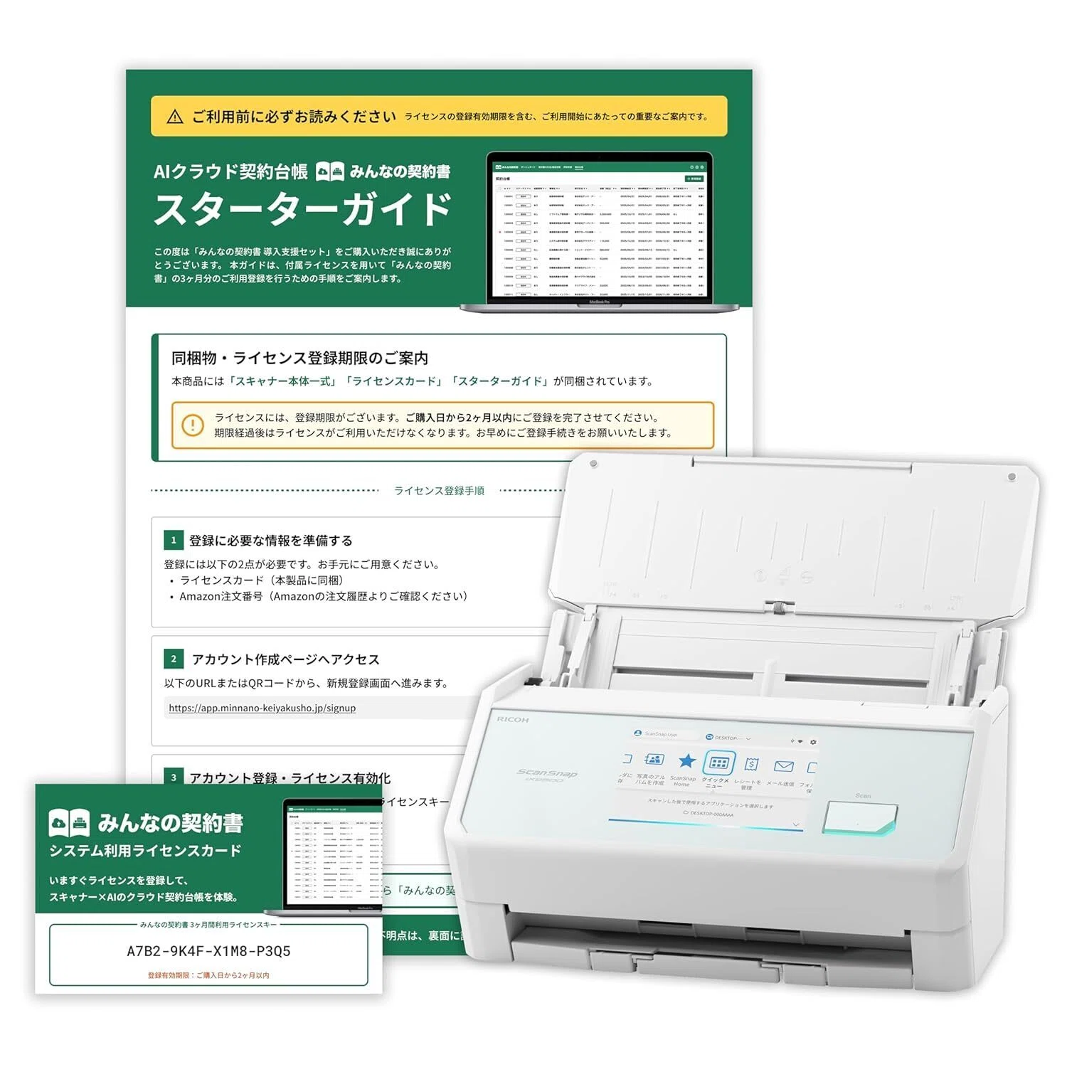 紙の資料をAIに渡す前に。ScanSnap iX1300で机の上をデータ化する｜はるか