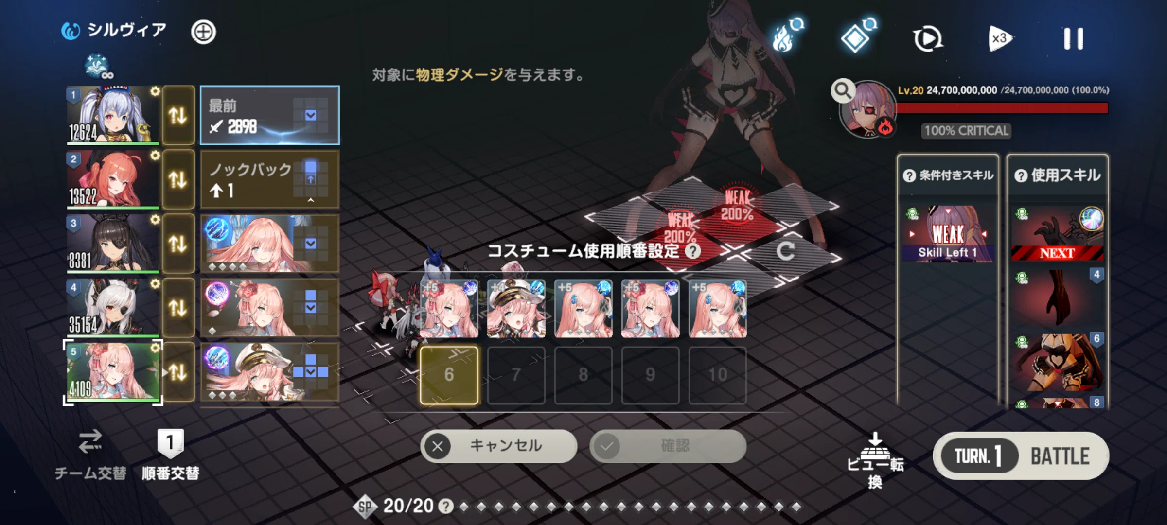 ブラダス2】モンスターチェイサー「深淵のマギカ（火）」フルオート