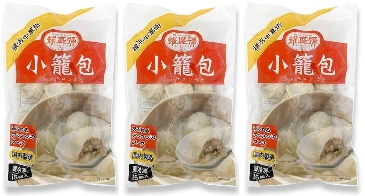Keep the star of dim sum in your freezer: 3 packs of Yosei-go's