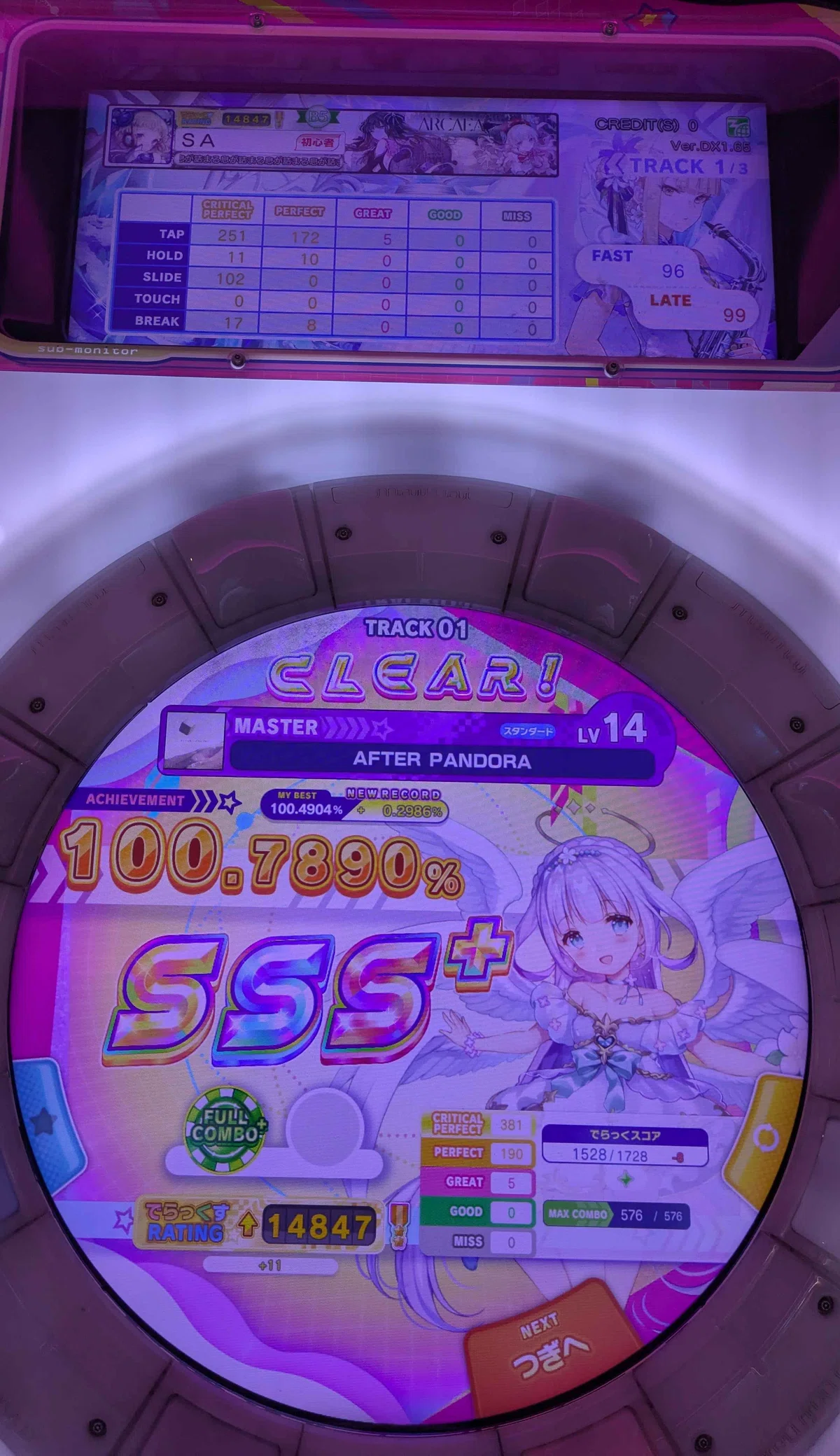 Mikata♡様　2点おまとめ maimai15250到達記事｜SA