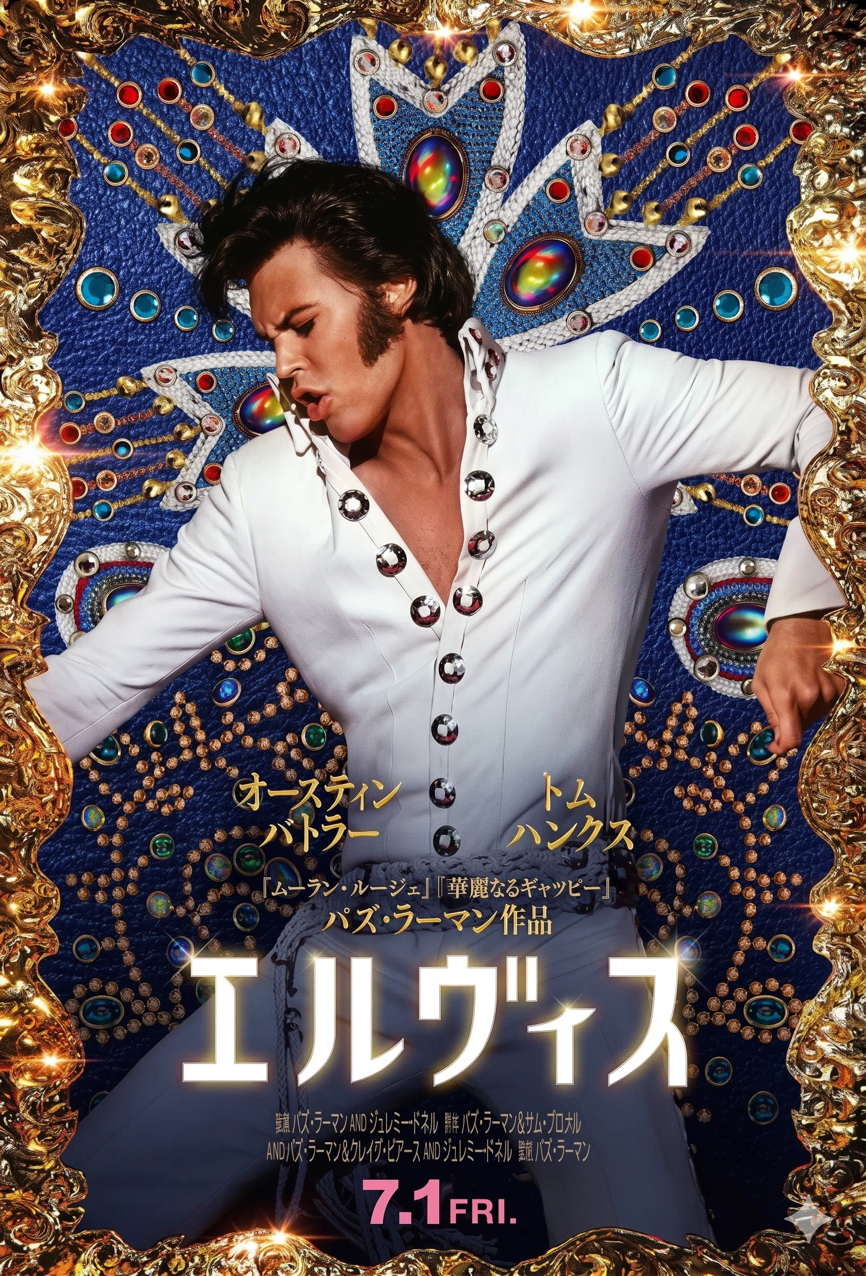 Elvis