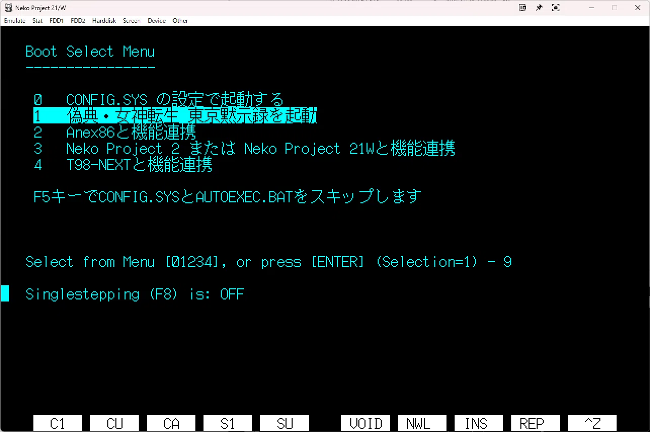 転生プログラム　初期　② HowTo】PC-98版『偽典・女神転生 東京黙示録』を『FreeDOS(98)』で