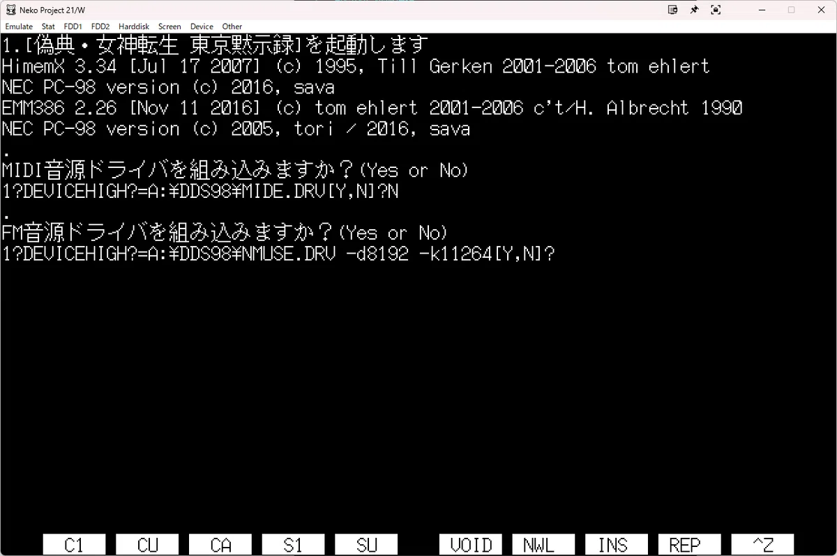 HowTo】PC-98版『偽典・女神転生 東京黙示録』を『FreeDOS(98)』で