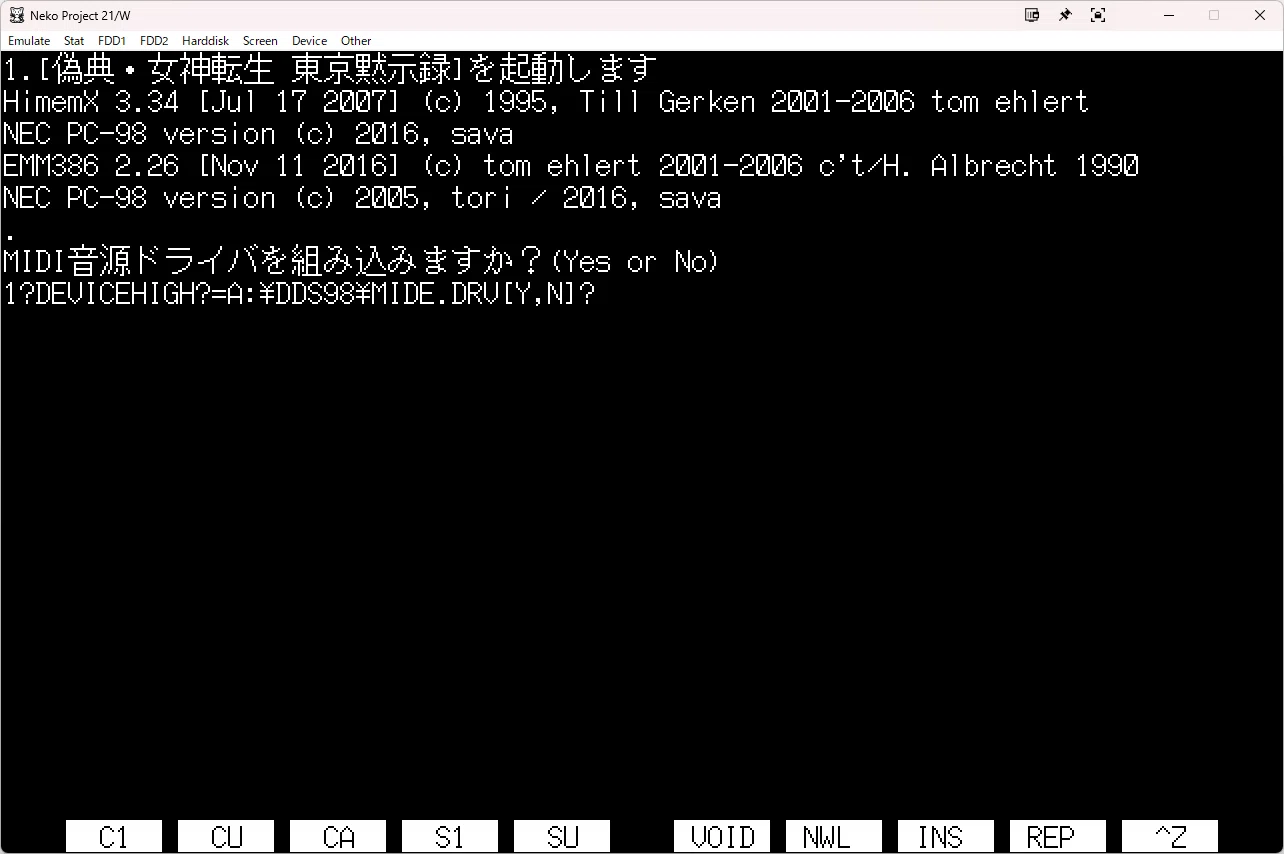 HowTo】PC-98版『偽典・女神転生 東京黙示録』を『FreeDOS(98)』で