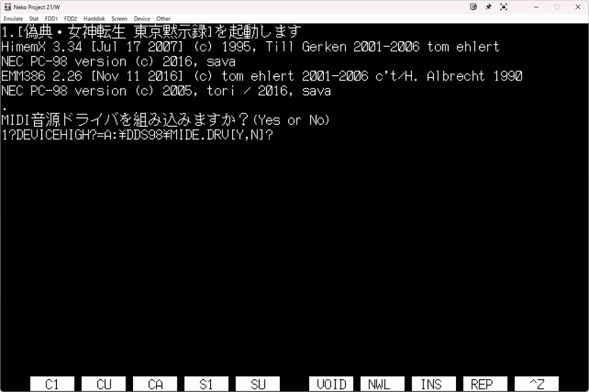 HowTo】PC-98版『偽典・女神転生 東京黙示録』を『FreeDOS(98)』で