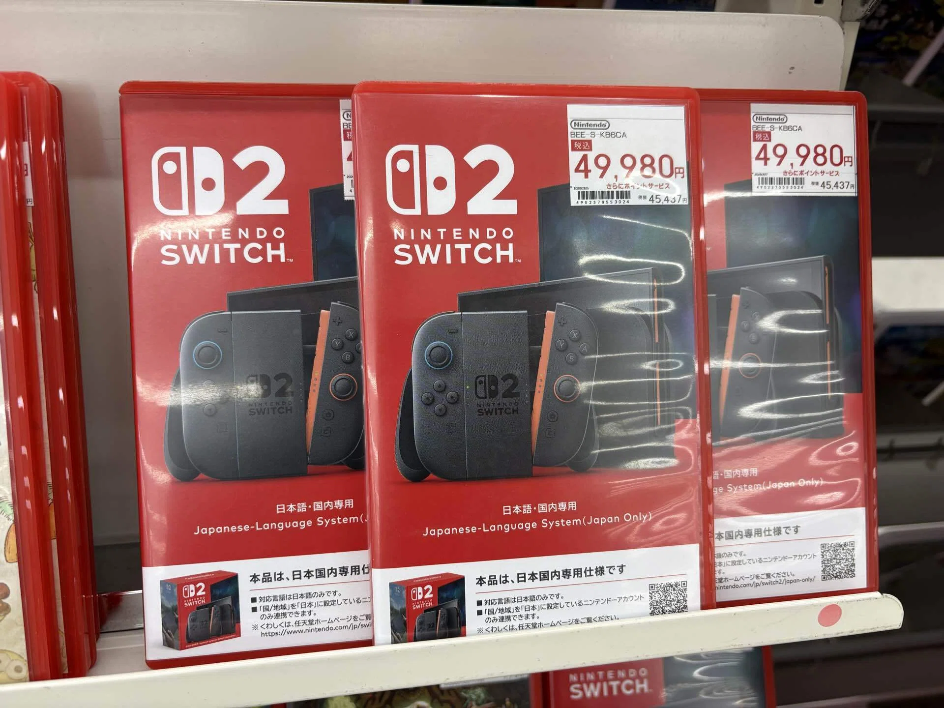 今日が値上げ前ラストチャンス！最終入荷を逃すな！ニンテンドー 