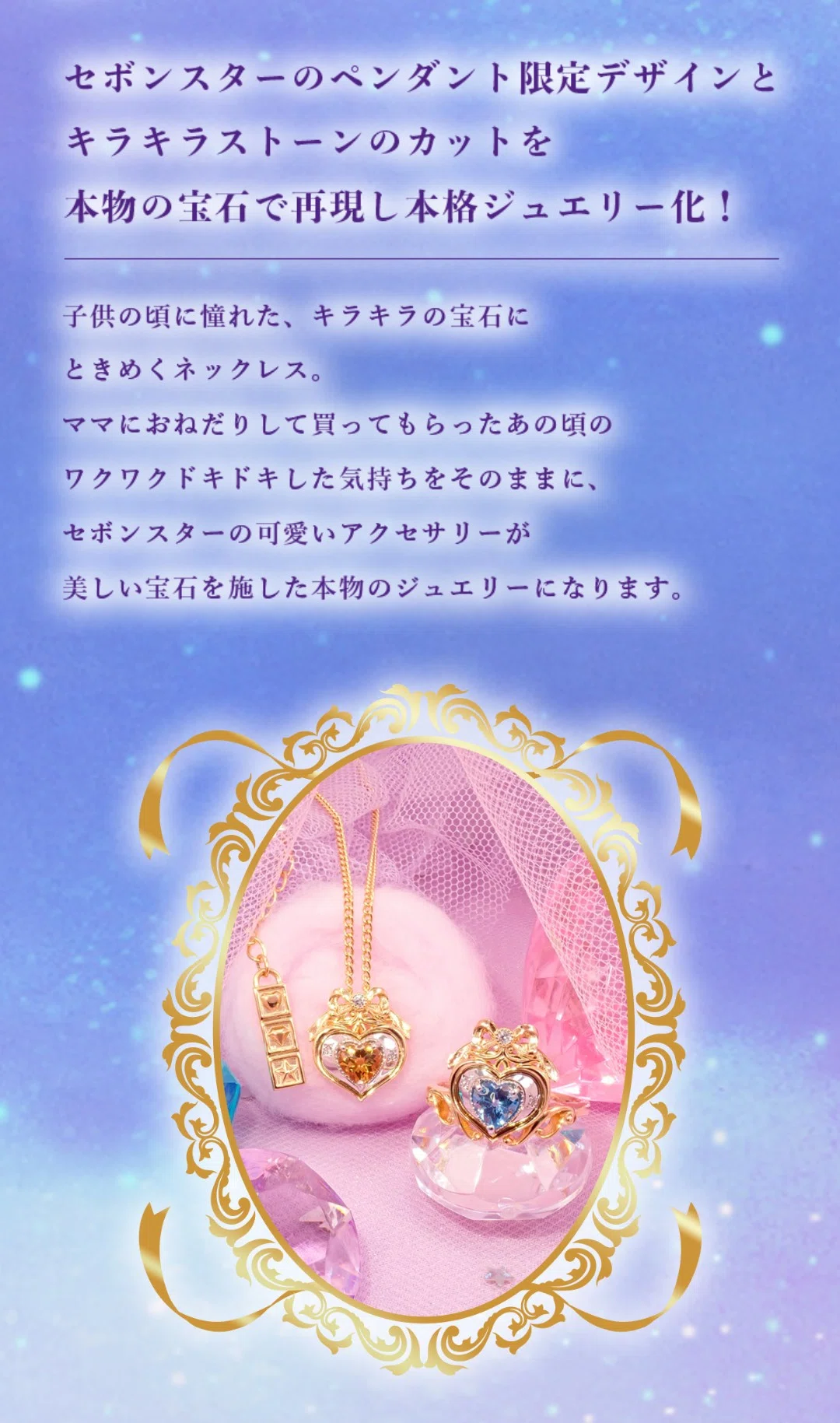 k*n様 セボンスター♡フラワーワゴンの紫 限界ワーママ セボンスターを買う｜つるぎ＠限界ワーママ