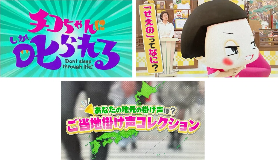 関東「いっせーのーせ」と関西「いっせーのーで」──その掛け声
