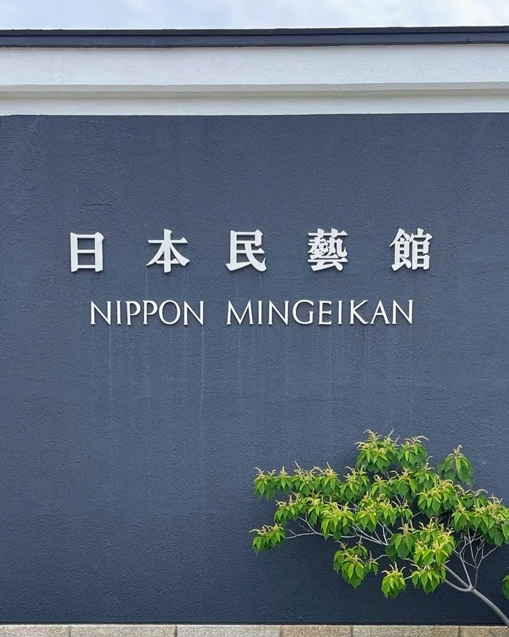 展覧会レポート】 眼のわざ 手のわざ 山本教行・西洋工芸コレクション