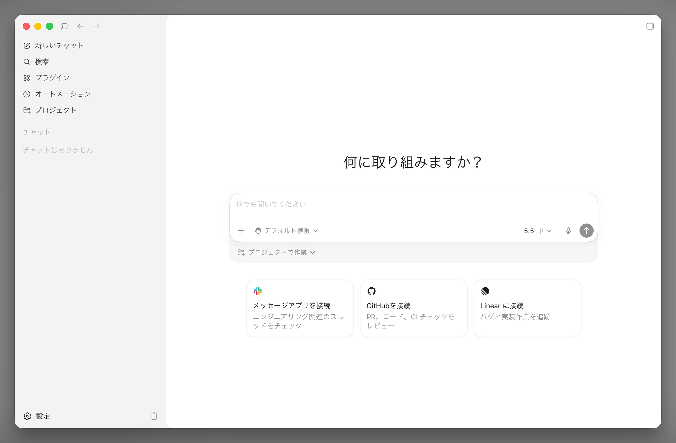 Antigravity派の僕が、Fujinさんの「Codexアプリの教科書」を読んで