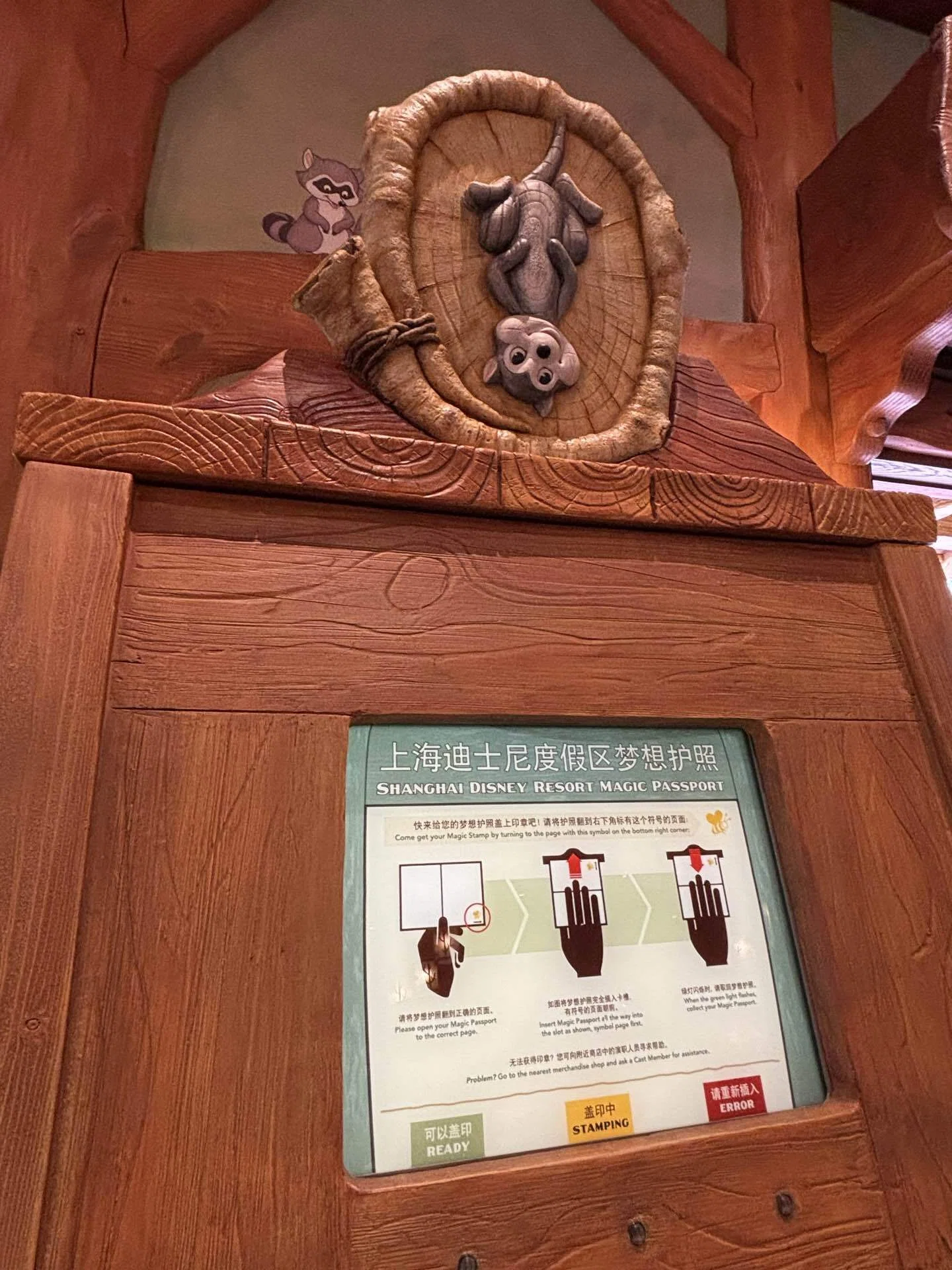 Disney - panna②上海中 旅の記録】中国・上海🇨🇳②｜またディズニー行って、外灘に行ったよ