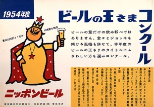 1958年【やなせたかし】漫画家デビュー作『ビールの王さま』著者写真直筆サイン本 やなせたかし ビールの王さま｜Yahoo!フリマ（旧PayPayフリマ）
