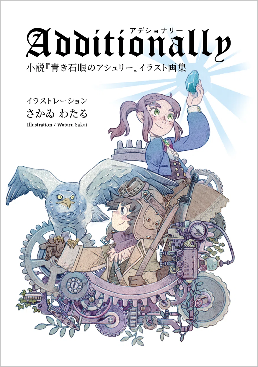 完全アウェーを覚悟したのに、長編小説が完売した話【関西コミティア76