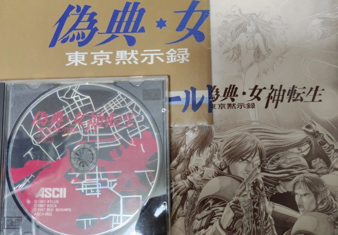 HowTo】PC-98版『偽典・女神転生 東京黙示録』を『FreeDOS(98)』で