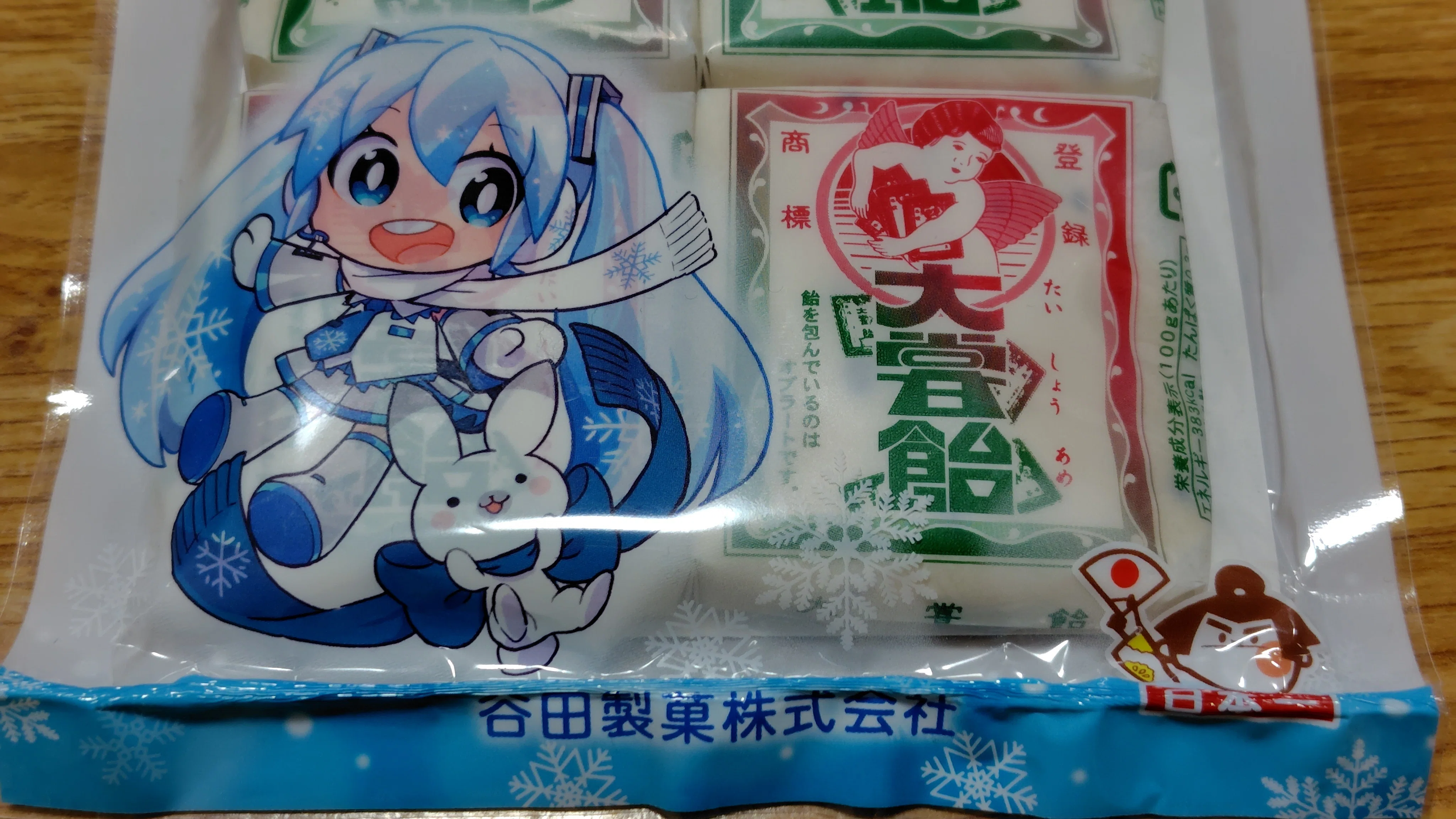 雪ミクの大甞飴を食べるぞ！｜toyotaku3