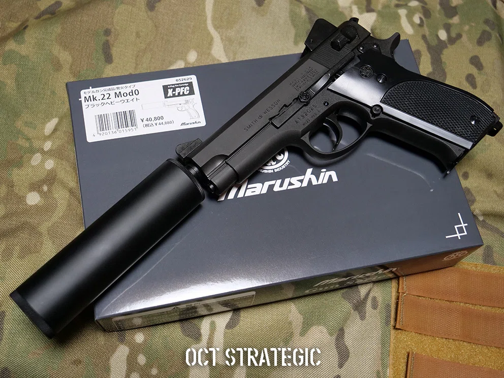 マルシンモデルガンMK22 MOD0レビュー｜OCT STRATEGIC