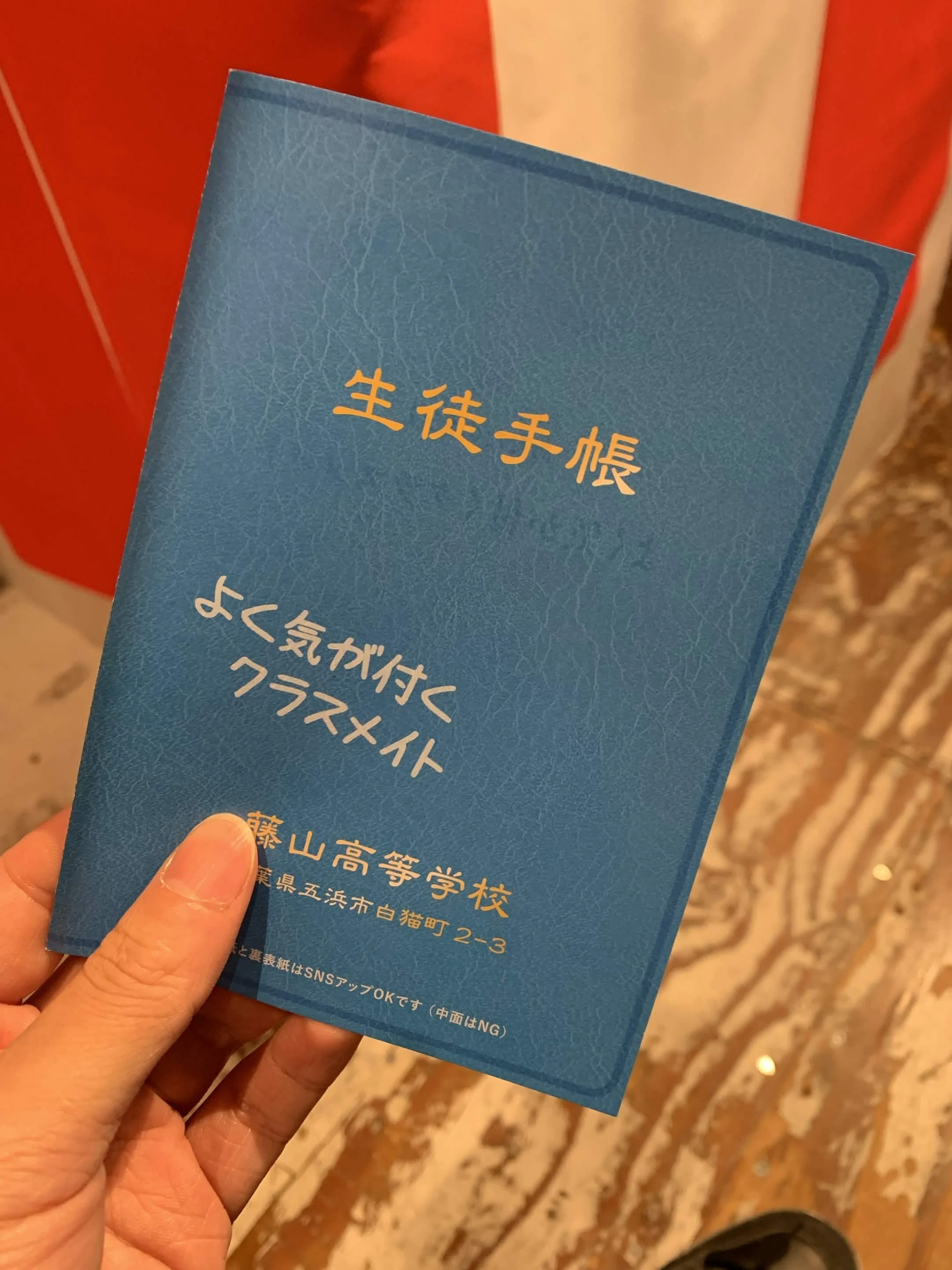 学校で配られた紙です。 学校で配られた紙です。 学校で配られた紙です。 学校で配られた紙です