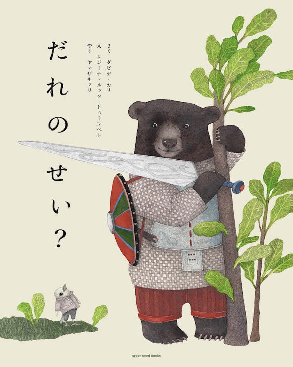 画像